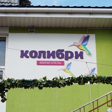 Kolibri Hotel Odesa Exterior photo