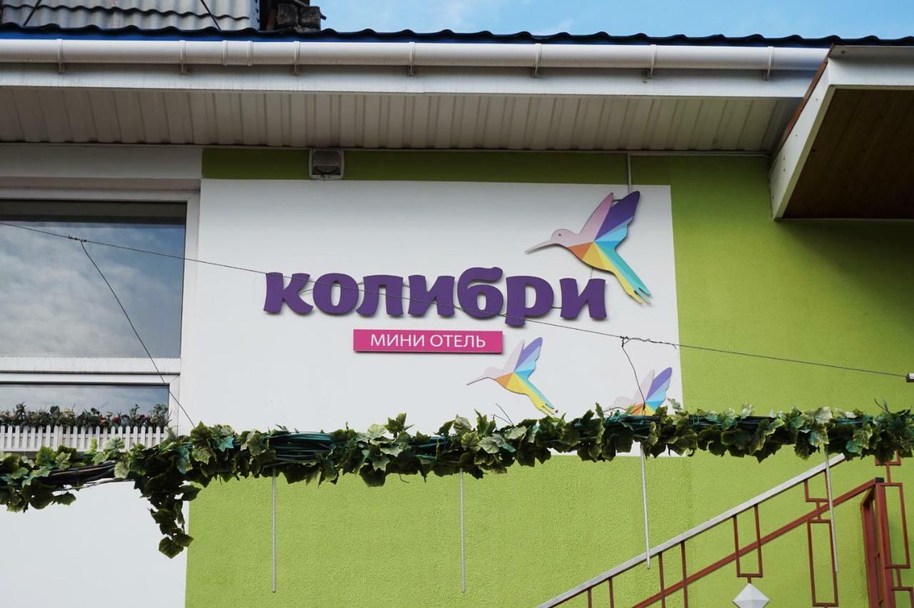 Kolibri Hotel Odesa Exterior photo