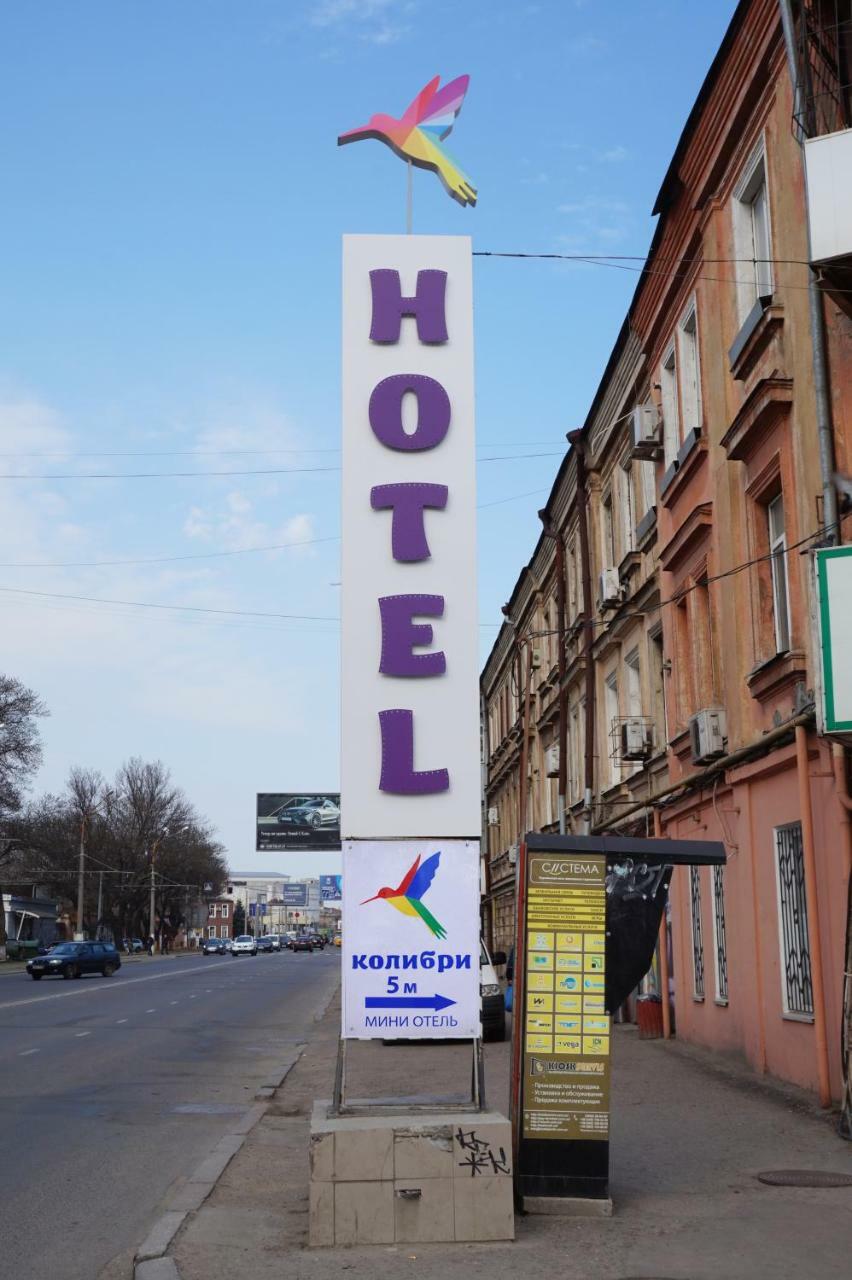Kolibri Hotel Odesa Exterior photo